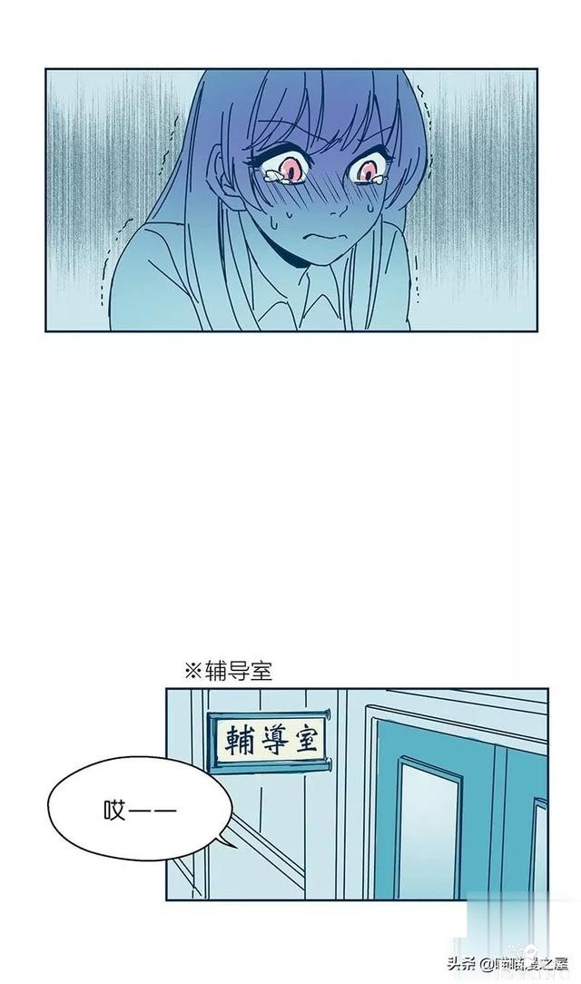 长篇漫画：被全班同学排挤的可怜女生-38.jpg