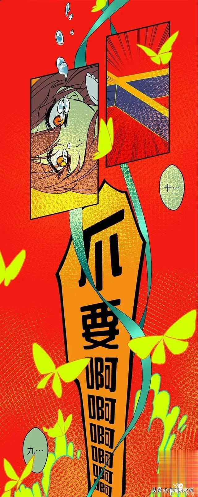 长篇漫画：被全班同学排挤的可怜女生-51.jpg