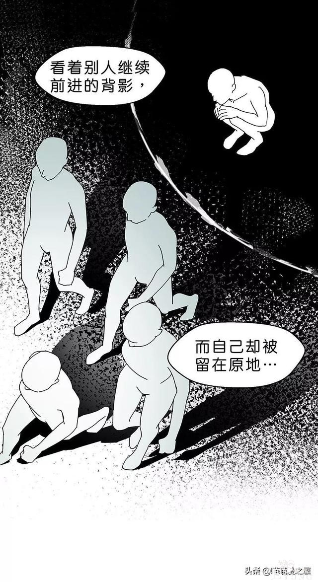 长篇漫画：被全班同学排挤的可怜女生-60.jpg
