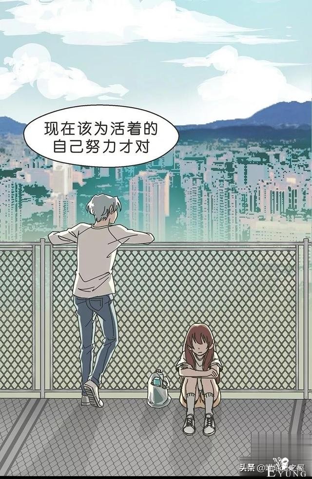 长篇漫画：被全班同学排挤的可怜女生-58.jpg