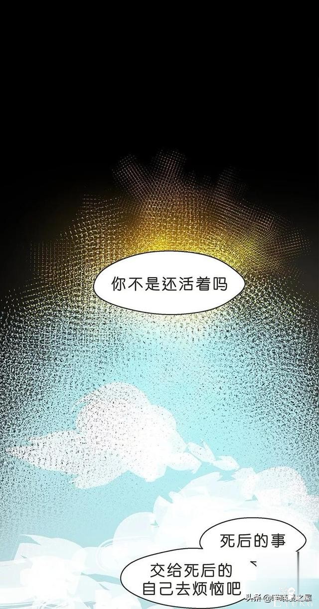 长篇漫画：被全班同学排挤的可怜女生-57.jpg