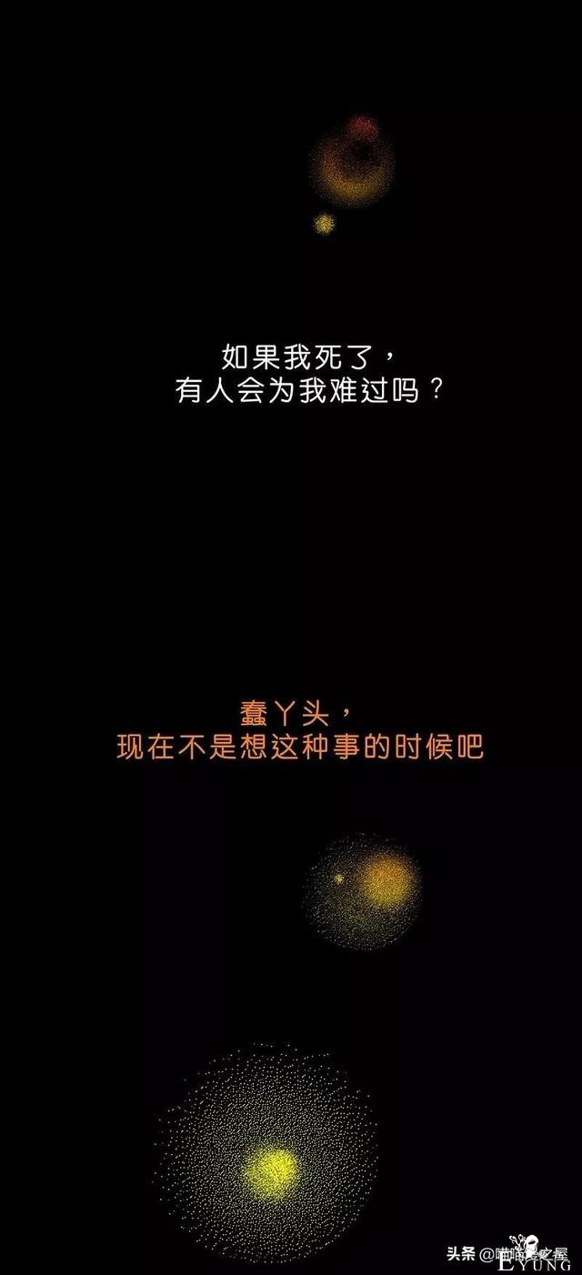 长篇漫画：被全班同学排挤的可怜女生-56.jpg