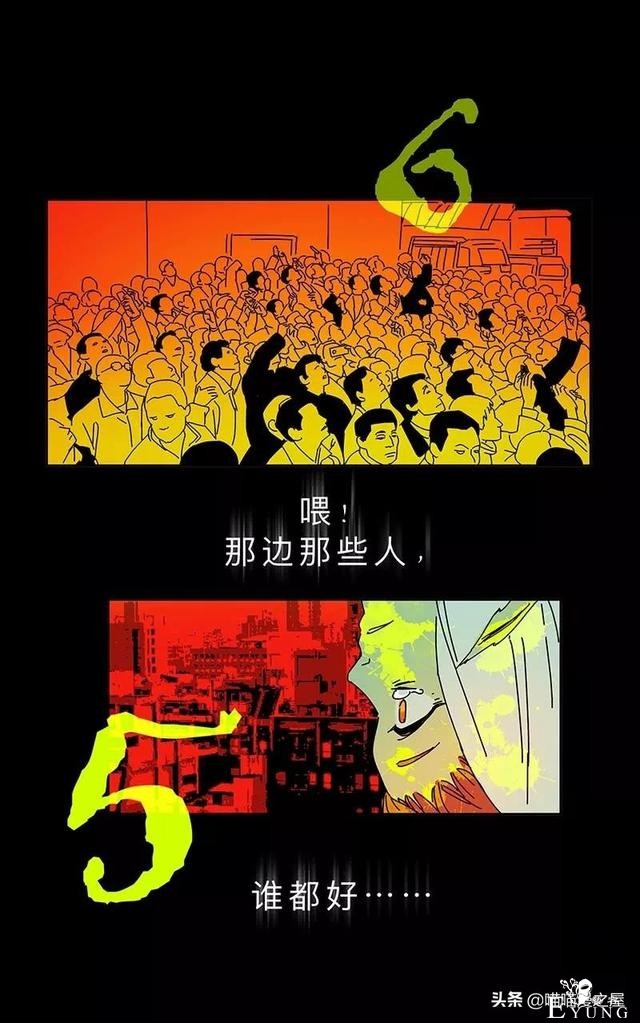 长篇漫画：被全班同学排挤的可怜女生-65.jpg