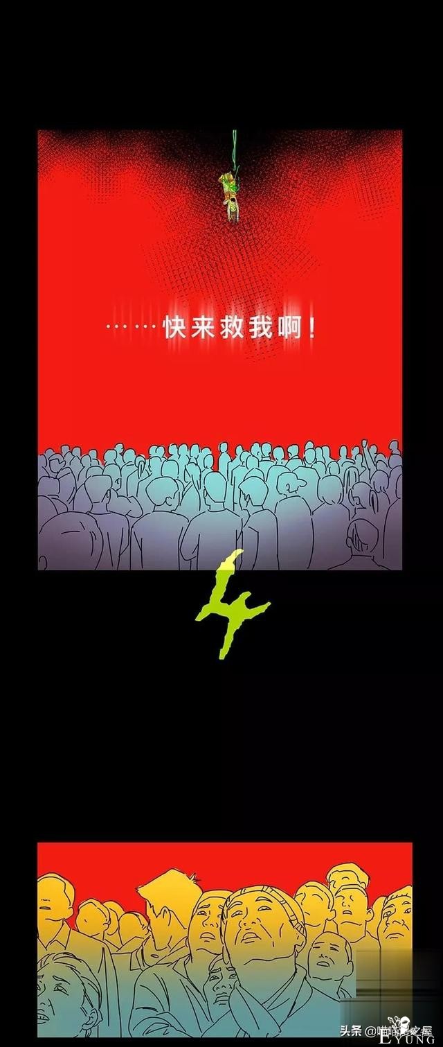 长篇漫画：被全班同学排挤的可怜女生-66.jpg