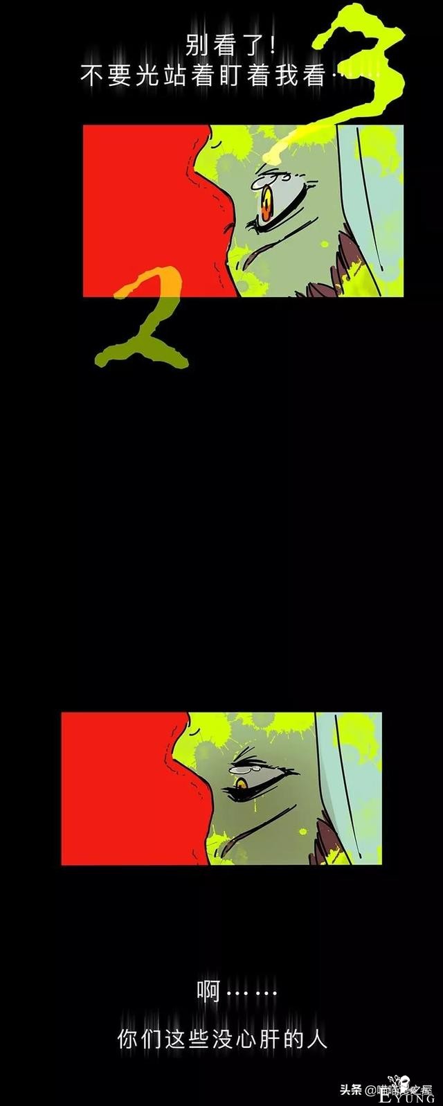 长篇漫画：被全班同学排挤的可怜女生-67.jpg