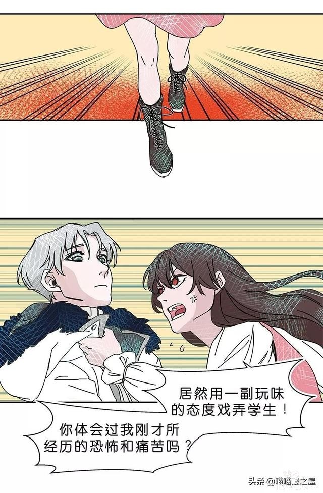 长篇漫画：被全班同学排挤的可怜女生-76.jpg