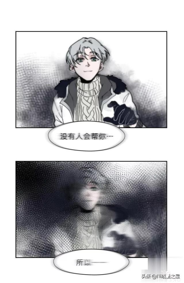 长篇漫画：被全班同学排挤的可怜女生-79.jpg