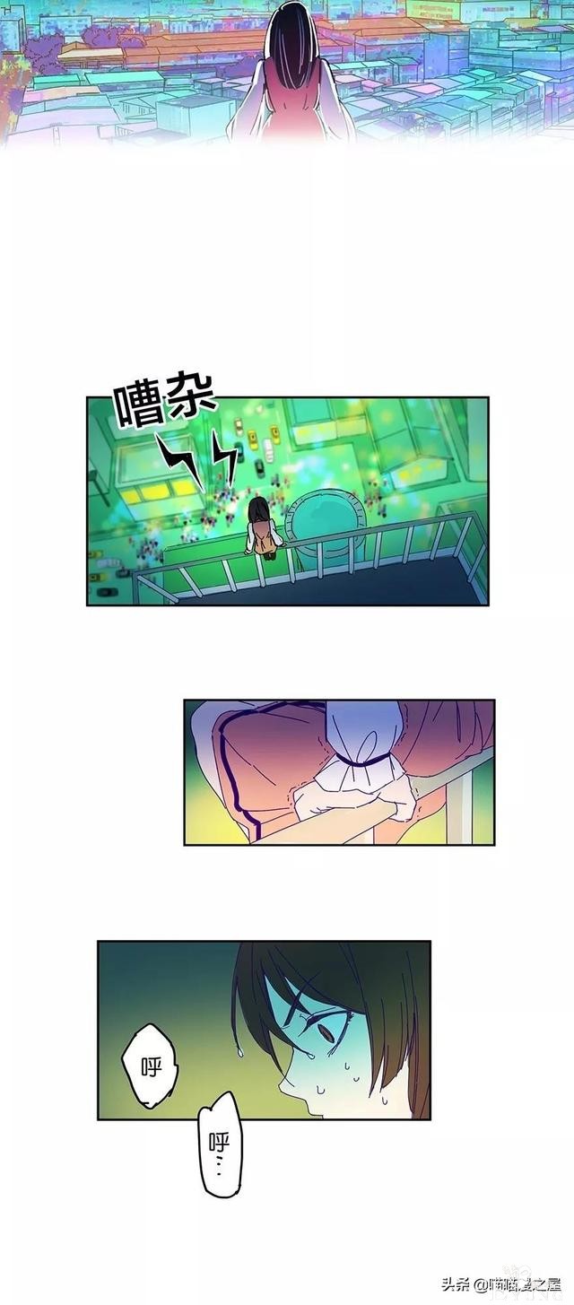 长篇漫画：被全班同学排挤的可怜女生-82.jpg