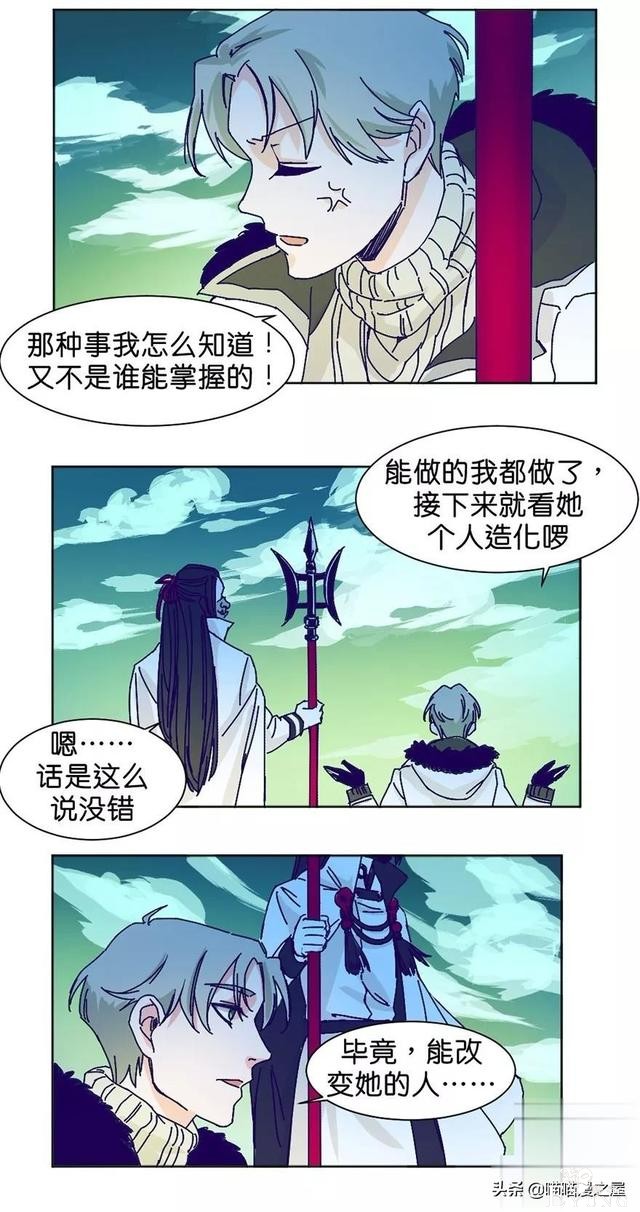 长篇漫画：被全班同学排挤的可怜女生-91.jpg