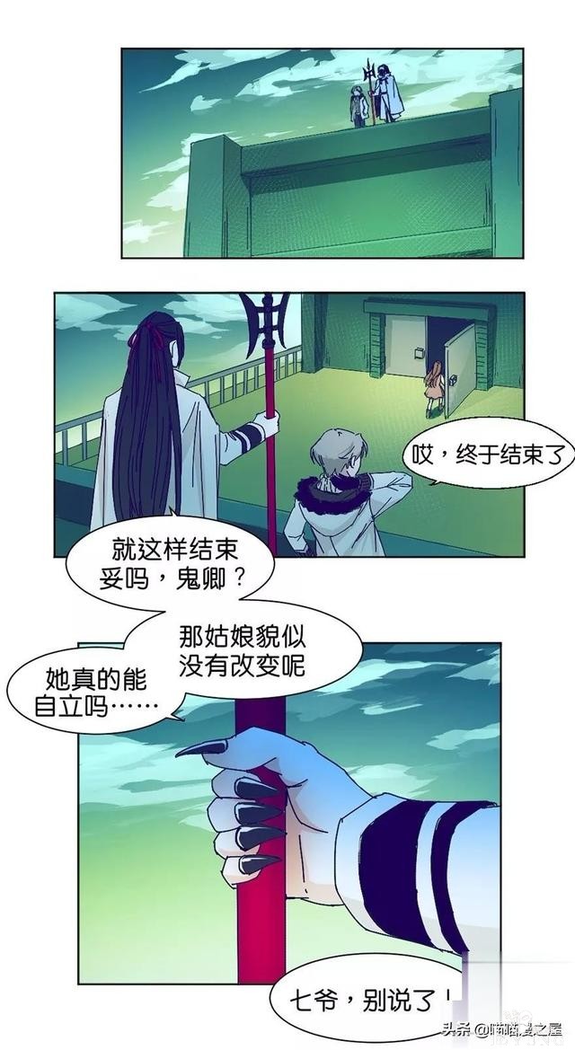 长篇漫画：被全班同学排挤的可怜女生-90.jpg