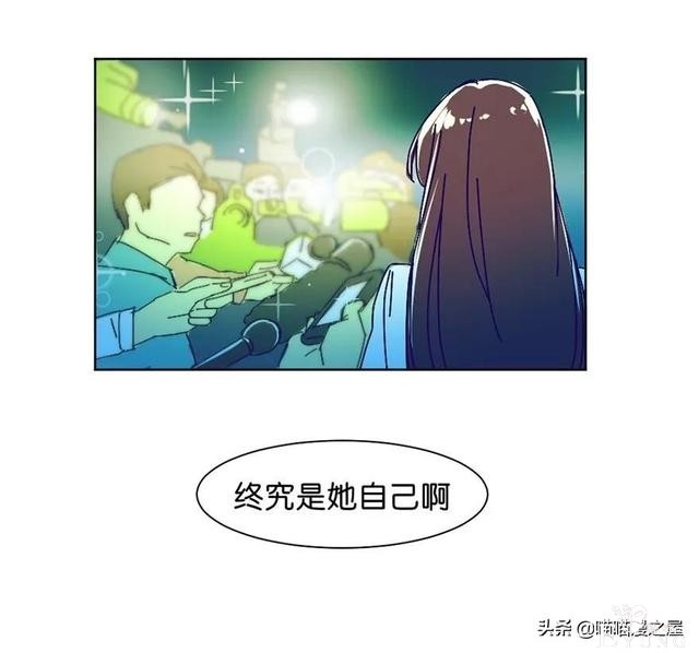 长篇漫画：被全班同学排挤的可怜女生-92.jpg