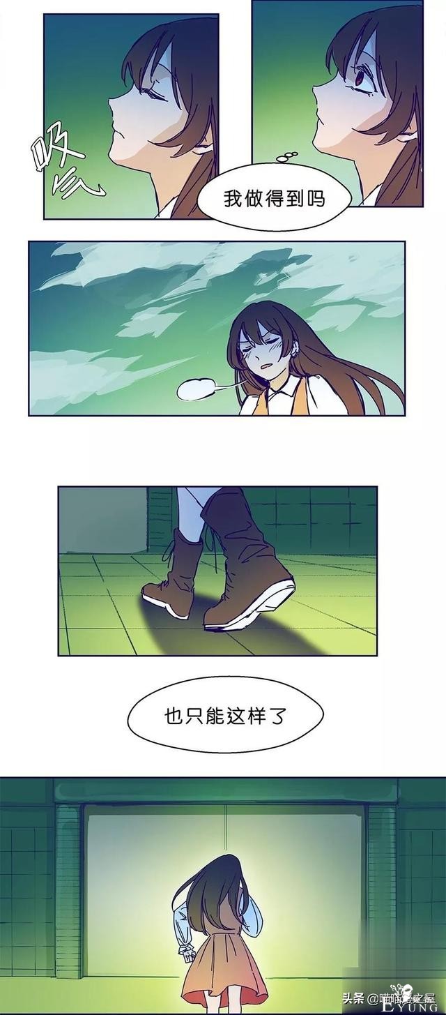 长篇漫画：被全班同学排挤的可怜女生-89.jpg
