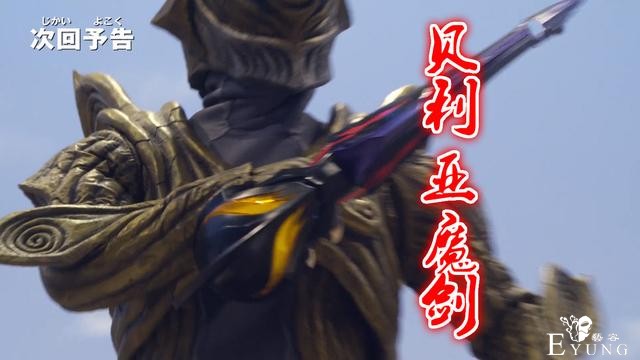 泽塔奥特曼17话：无敌德尔塔吃瘪，巴罗萨发狂，背后全靠贝利亚-2.jpg