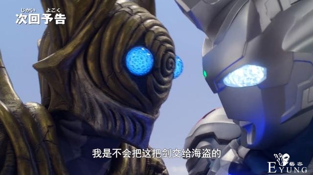 泽塔奥特曼17话：无敌德尔塔吃瘪，巴罗萨发狂，背后全靠贝利亚-1.jpg