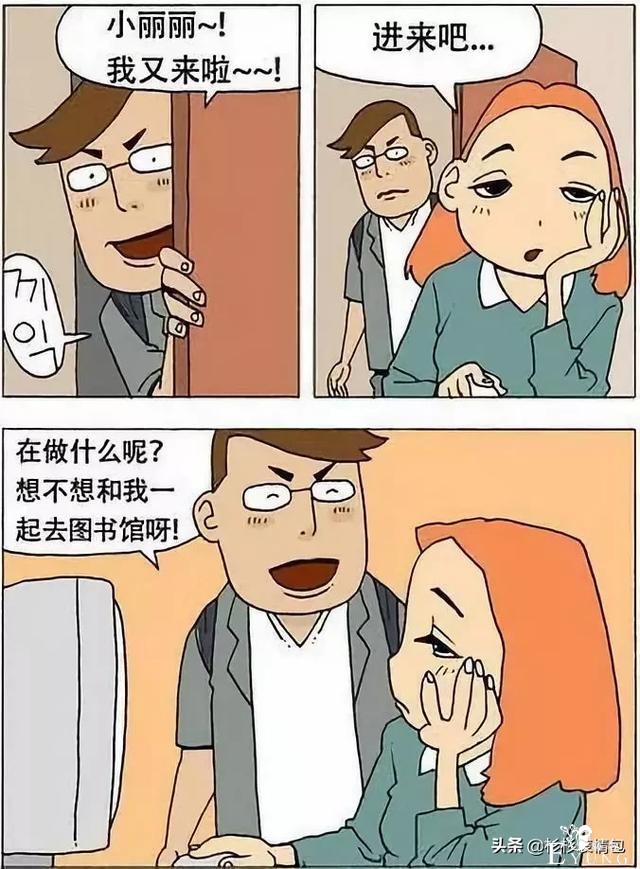 「短漫」 带诅咒的内裤-3.jpg