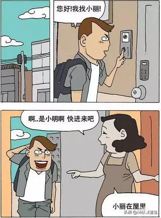「短漫」 带诅咒的内裤-2.jpg