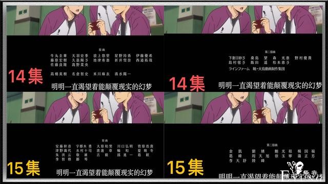 十月新番《排球少年》第四季画风“崩”了，动画组招来众多吐槽-2.jpg