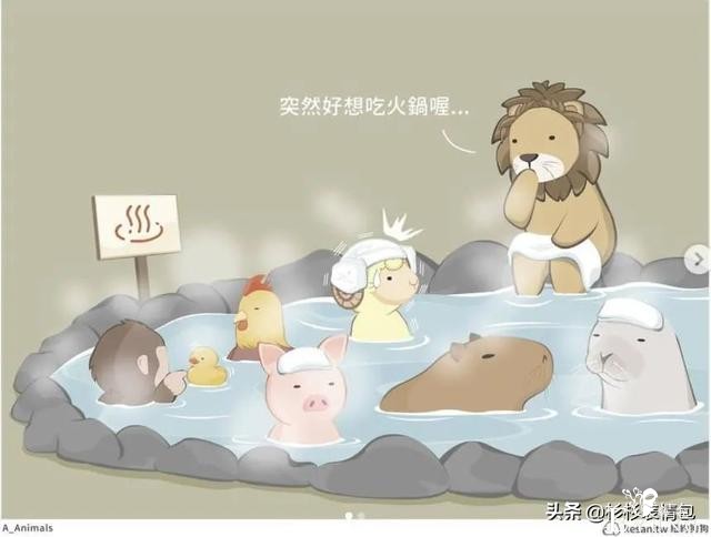 「短漫」一大大波超可爱暖萌搞笑小漫画-3.jpg