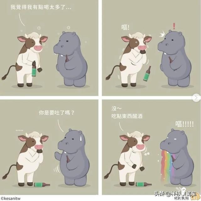 「短漫」一大大波超可爱暖萌搞笑小漫画-7.jpg