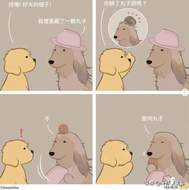「短漫」一大大波超可爱暖萌搞笑小漫画-11.jpg