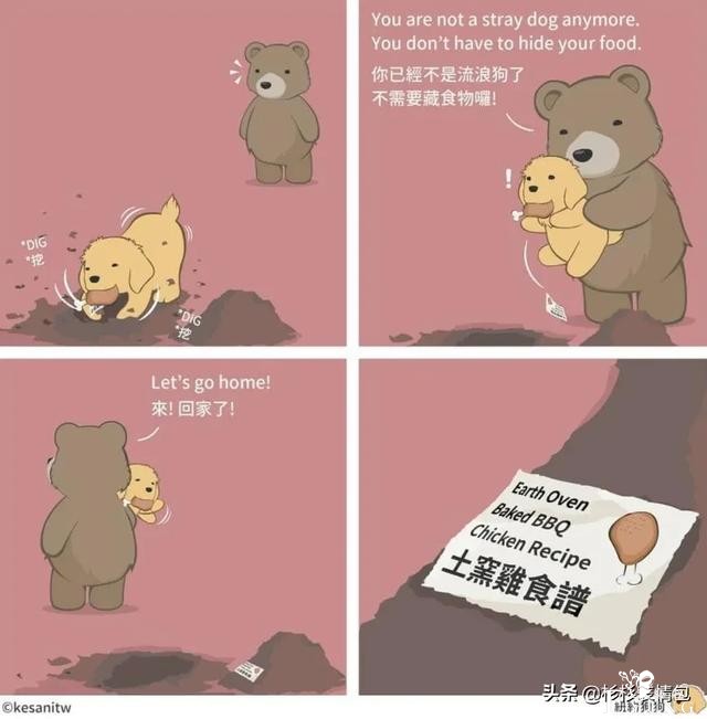 「短漫」一大大波超可爱暖萌搞笑小漫画-10.jpg