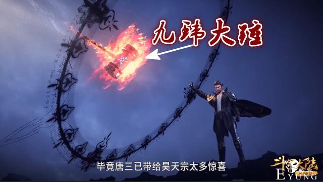 为何0环小锤不输9环大锤？有谁注意锤标，“杀神昊天锤”诞生-1.jpg