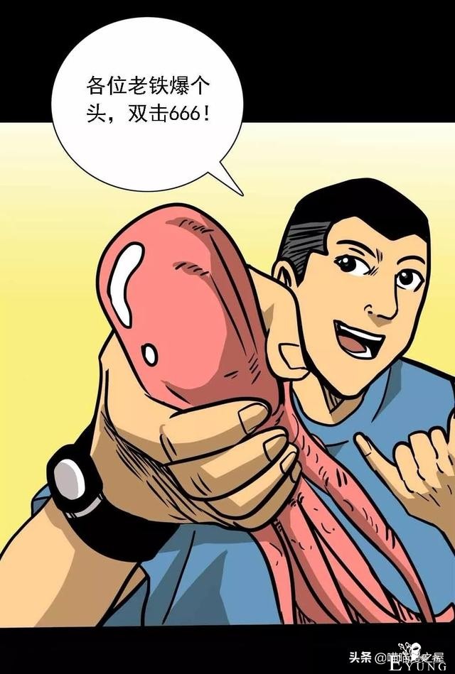 漫画：《美味罐头》，男主播为了红直播吃河豚-1.jpg