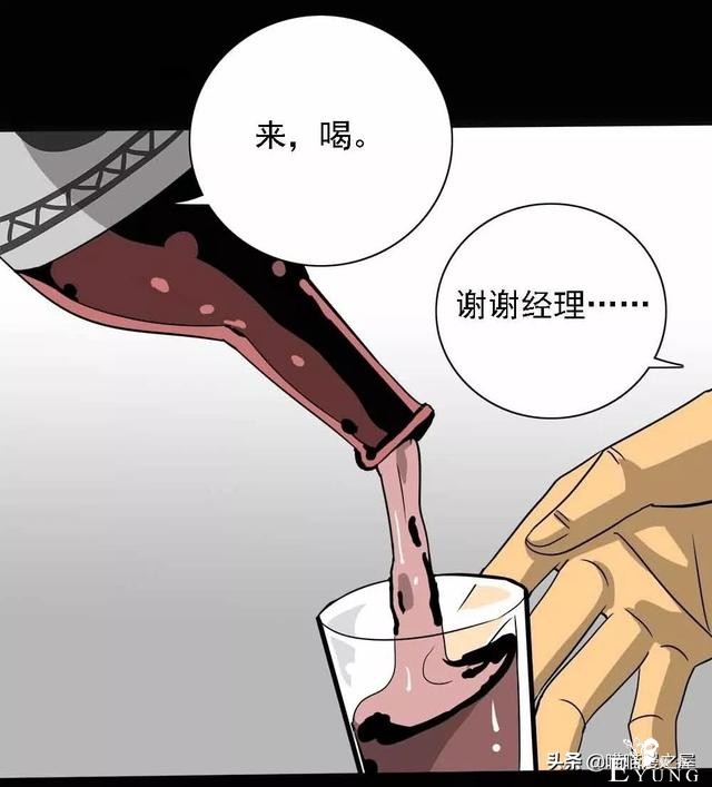 漫画：《美味罐头》，男主播为了红直播吃河豚-10.jpg