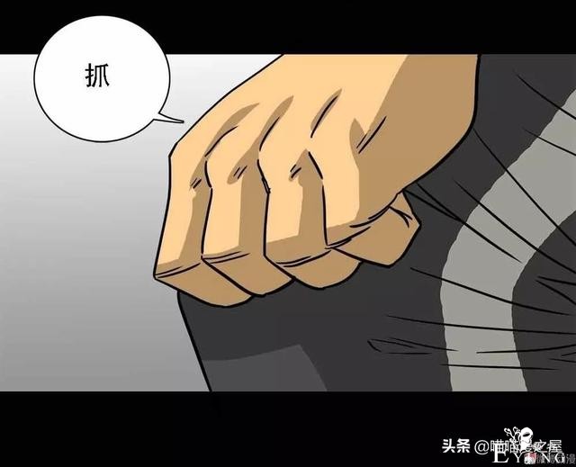 漫画：《美味罐头》，男主播为了红直播吃河豚-19.jpg