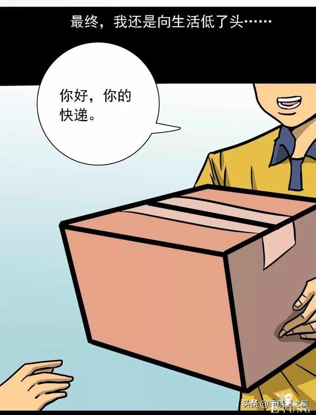 漫画：《美味罐头》，男主播为了红直播吃河豚-21.jpg