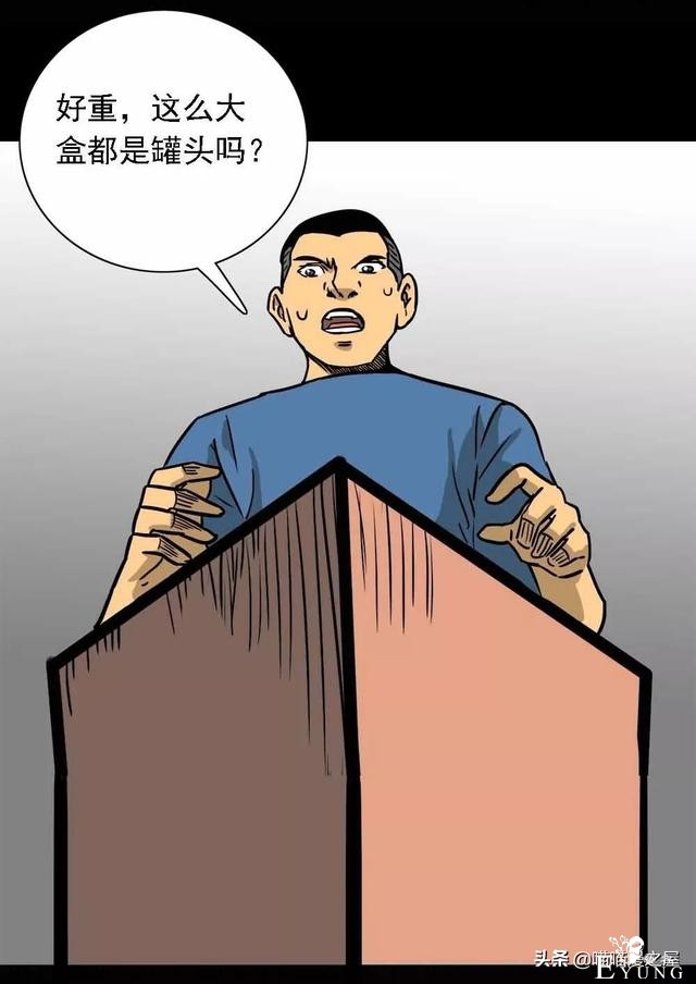 漫画：《美味罐头》，男主播为了红直播吃河豚-22.jpg