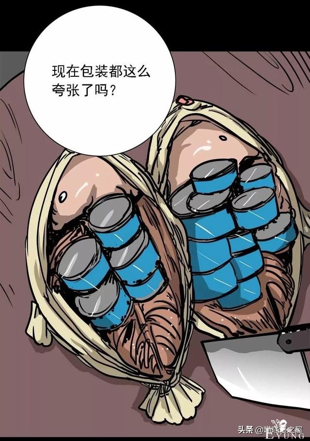 漫画：《美味罐头》，男主播为了红直播吃河豚-27.jpg