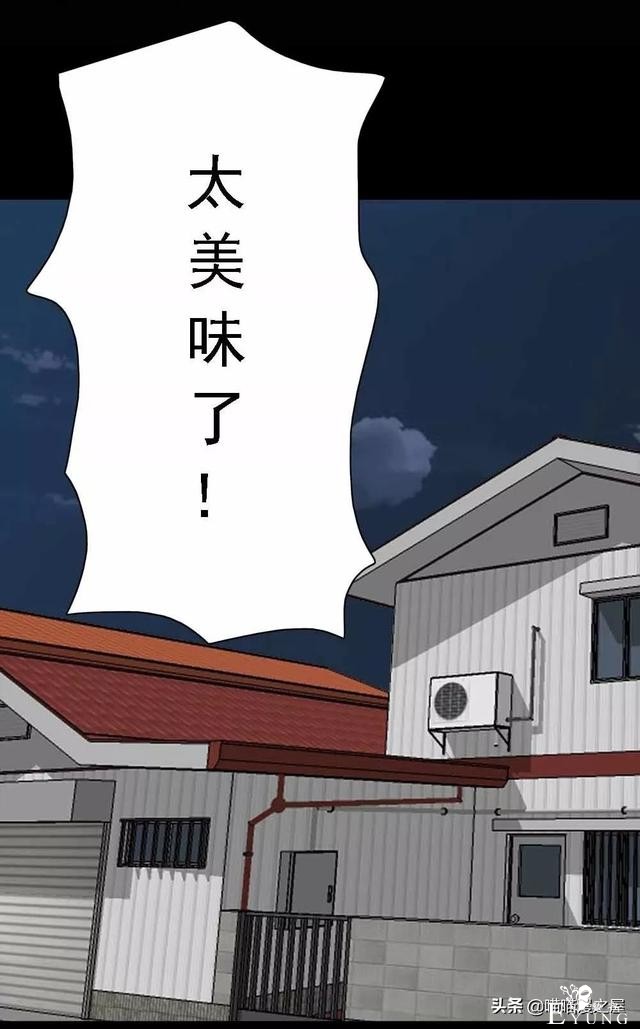 漫画：《美味罐头》，男主播为了红直播吃河豚-32.jpg