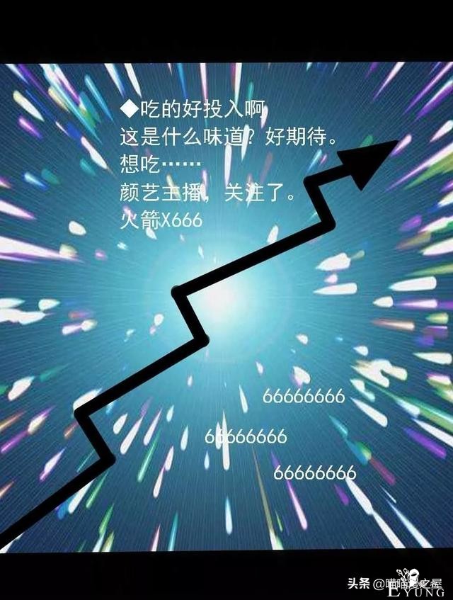 漫画：《美味罐头》，男主播为了红直播吃河豚-45.jpg