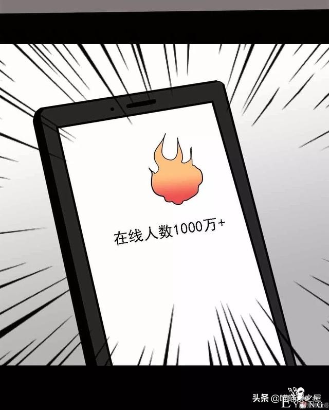 漫画：《美味罐头》，男主播为了红直播吃河豚-48.jpg