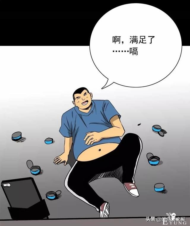 漫画：《美味罐头》，男主播为了红直播吃河豚-47.jpg