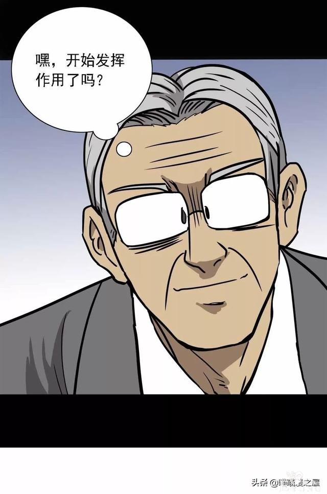 漫画：《美味罐头》，男主播为了红直播吃河豚-51.jpg