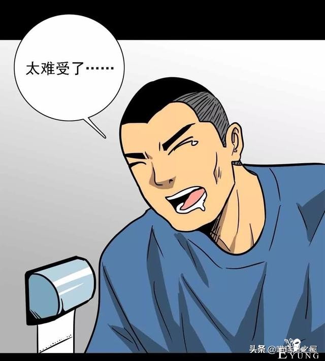 漫画：《美味罐头》，男主播为了红直播吃河豚-59.jpg