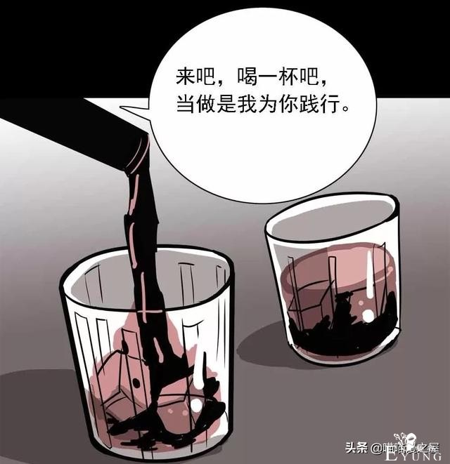 漫画：《美味罐头》，男主播为了红直播吃河豚-66.jpg