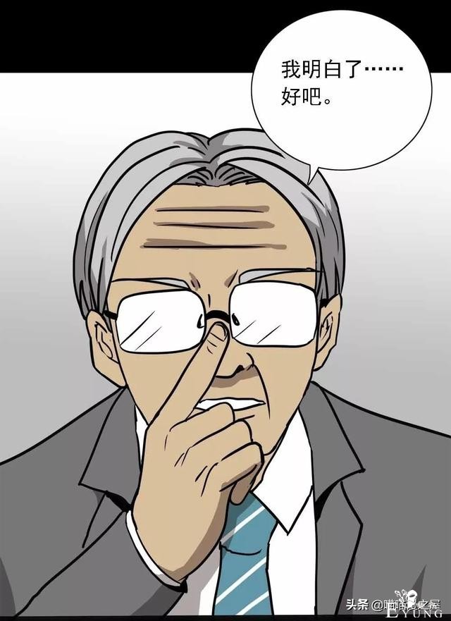 漫画：《美味罐头》，男主播为了红直播吃河豚-64.jpg