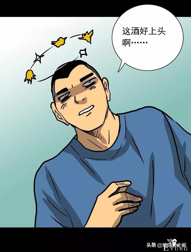 漫画：《美味罐头》，男主播为了红直播吃河豚-71.jpg
