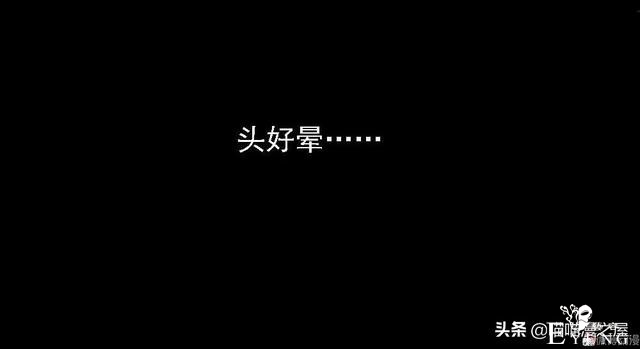 漫画：《美味罐头》，男主播为了红直播吃河豚-75.jpg