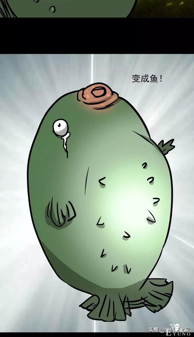 漫画：《美味罐头》，男主播为了红直播吃河豚-82.jpg