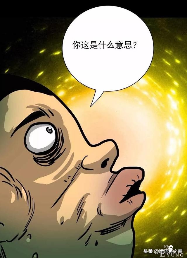 漫画：《美味罐头》，男主播为了红直播吃河豚-81.jpg