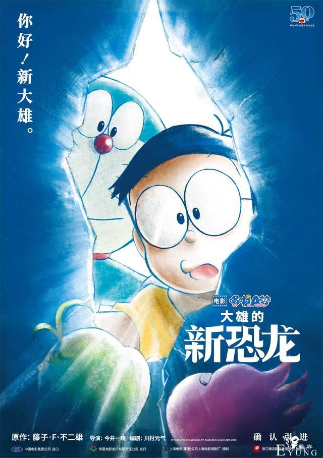 哆啦A梦新电影确定引进，看过“6张图”的表示回不去了-1.jpg