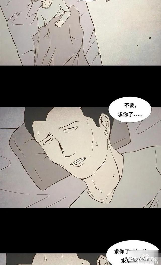 「长篇漫画」寿命交易所-2.jpg