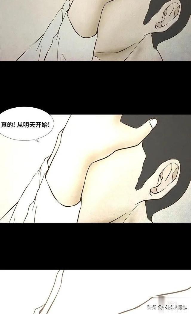 「长篇漫画」寿命交易所-8.jpg