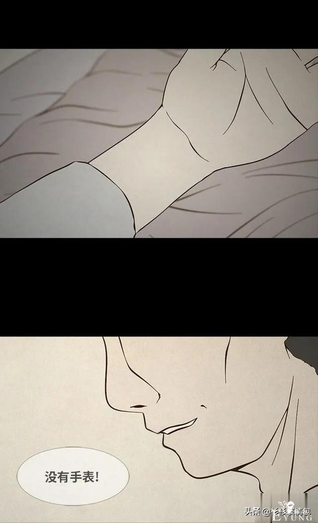 「长篇漫画」寿命交易所-6.jpg