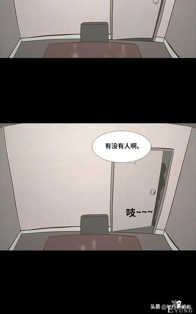 「长篇漫画」寿命交易所-19.jpg
