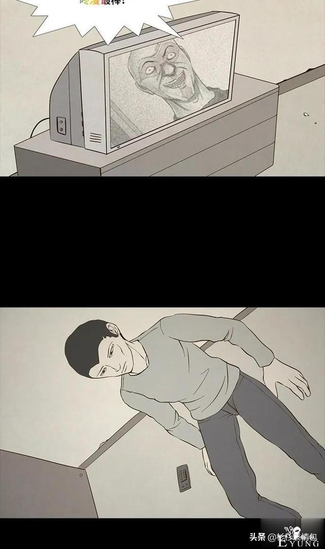 「长篇漫画」寿命交易所-29.jpg